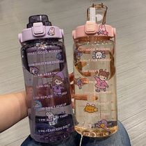 Water cup large capacity 2000ml female summer scale Cup mens space Cup portable sippy cup drinking water target kettle