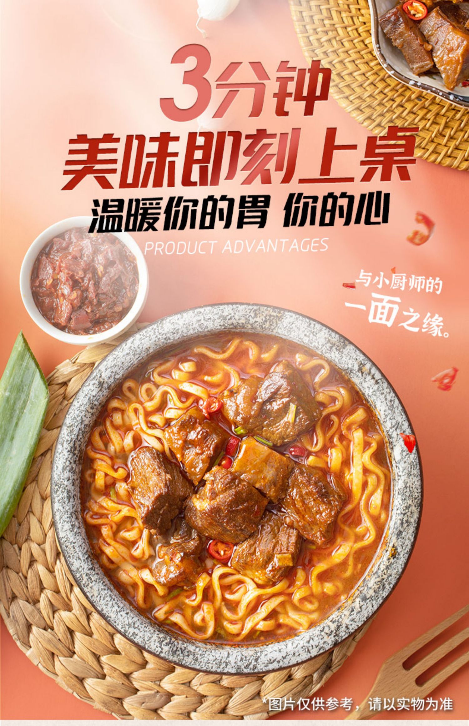 南侨冬阴功韩式麻辣方便面桶装150g