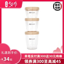 South Korea imported MOYUUM Tritan baby baby advanced supplementary food sealed box container stackable storage box
