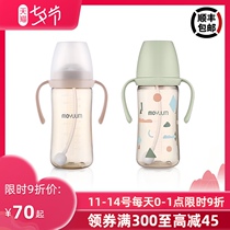 South Korea imported MOYUUM baby PPSU high-value straw cup High temperature resistant childrens leak-proof and choke-proof baby water cup