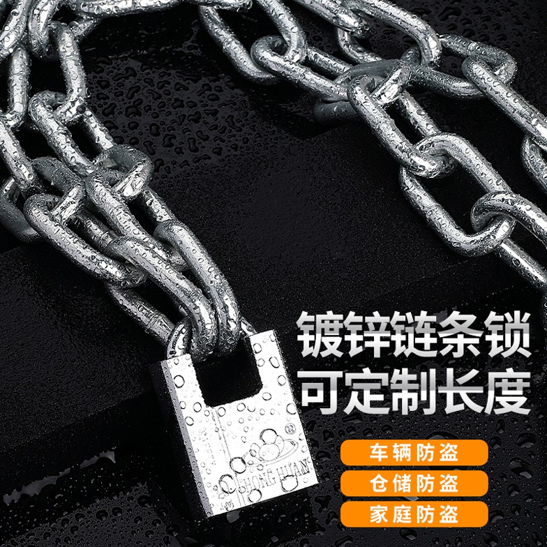 Chain Lock Chain Anti-theft Chain Sublock Anti-Shearing Iron Chain Tricycle Motorcycle Bikes Electric Battery Car Door Lock-Taobao