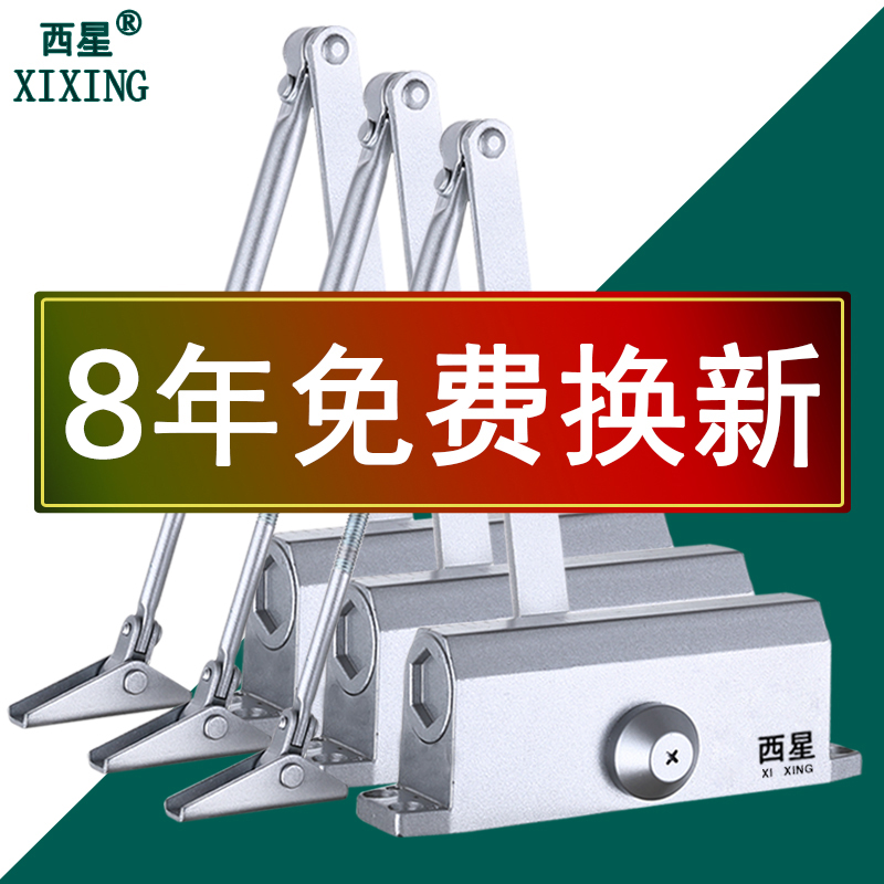 Automatic closing artifact Home sliding door closer Hydraulic buffer fireproof door outside the iron punch-free closure