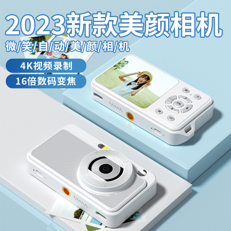 ccd digital camera HD travel introductory student camera women's carry-on mini-card camera-Taobao