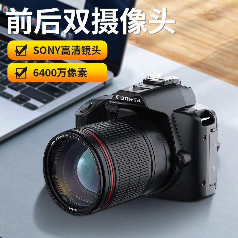 High-definition camera 64 million pixel micro single digital camera student ccd camera single anti-retro tourism-Taobao