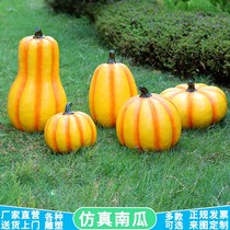 Simulated plant vegetable garden garden tree prop decorative glass steel sculpture pumpkin fitting