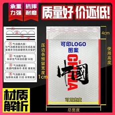 Керамические горшки 复合珠光膜气泡袋子打包快递袋加厚泡泡袋可自粘袋防水泡沫袋 OTHER