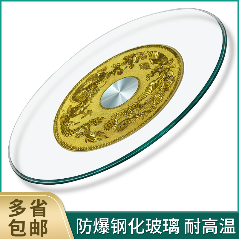 Table Turntable Tempered Glass Home Round Table Dining Table With Swivel Dining Table Garden Table Top Base Glass Disc Table
