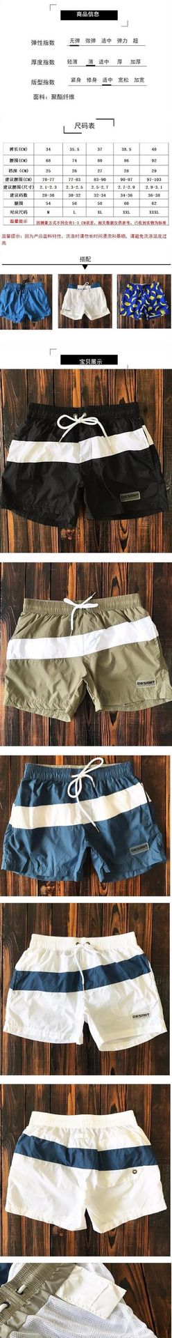 Quần sịp nam tam giác hông nửa gói khô nhanh quần short đi biển thể dục nam quần đùi chạy bộ ba điểm với 1 lớp lót bên trong - Quần bãi biển