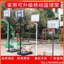 Outdoor Children Training Basketball Box Throw Basket Teens Home Indoor Liftable Adults Can Move Basketball Stands