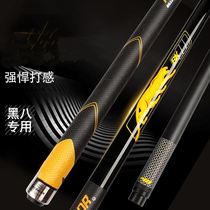 Manufacturer table ball big head American nine club Black tech billiard cue Black 8 club small head Chinese black eight new product