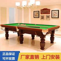Commercial billiard room Chinese black eight-silver legs ballroom ping-pong two-in-one billiard table domestic standard type adult table billiard table