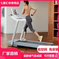 Special large smart treadmill Home Small Female Foldable Ultra Silent Indoor Gym New