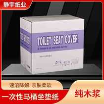 Water-soluble paper biodegradable disposable toilet pad 1 2 fold wood pulp 250 toilet pads sanitary toilet pads in carton