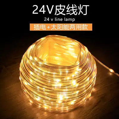 led solar leather line Lights lanterns flashing lights string starry outdoor indoor courtyard decoration lights around tree strings