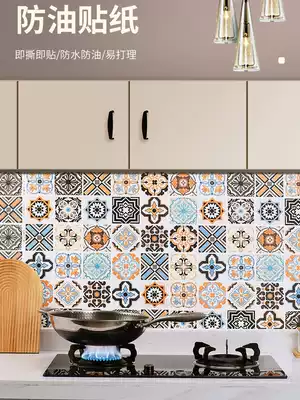 Kitchen oil-proof stickers, waterproof and fireproof self-adhesive cabinets, high temperature resistant hood wallpapers, wallpaper wall stickers, overall cabinets