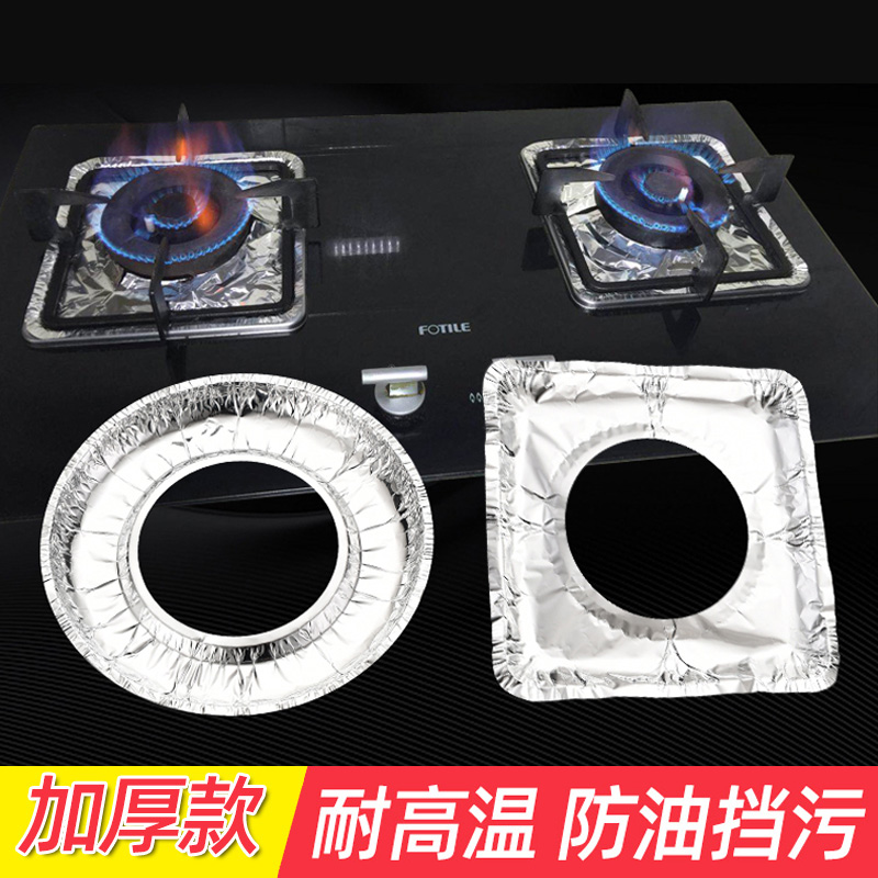 Gas stove anti-oil sticker stove oil-proof cushion gas stove gas cooker anti-oil patch aluminium foil tin foil paper