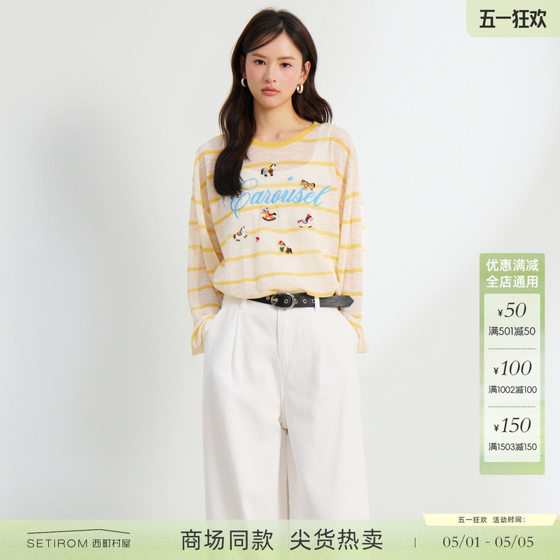 Nishimachi Village House Fun Little Horse Embroidered Knit Sweater for Women 2026 Summer New Striped Color-Block Top Xabb10501