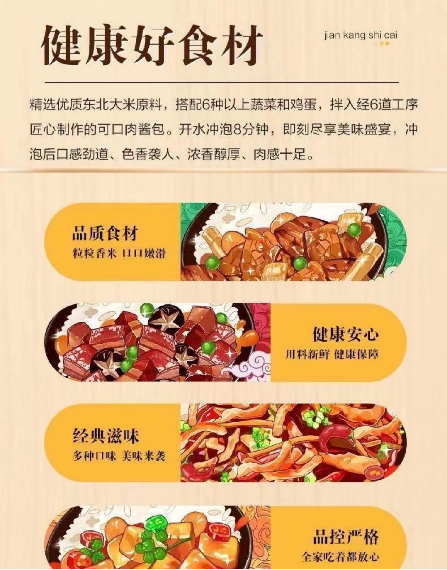 【双汇拌饭】懒人速食干拌饭4桶