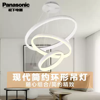 Panasonic LED light ring living room chandelier modern simple personality bedroom dining room Nordic HHLQ9501 3501
