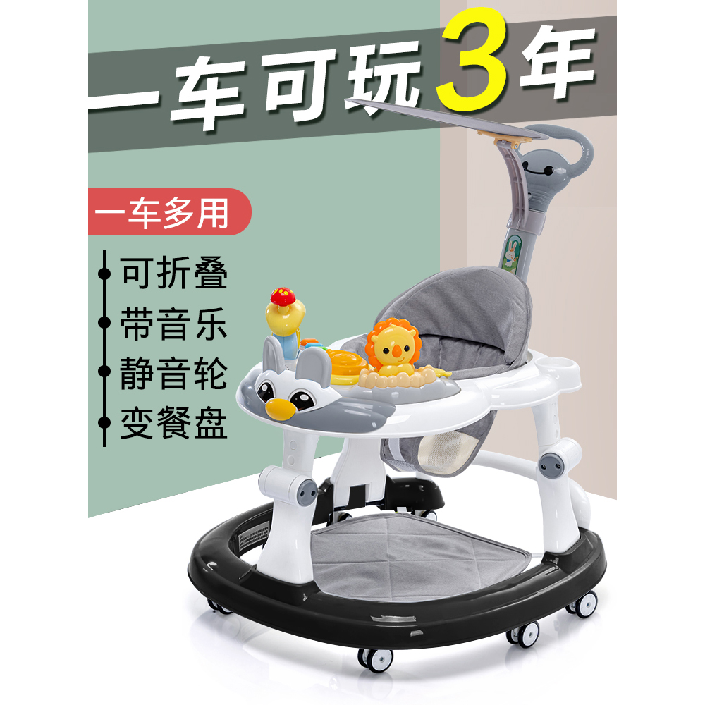 Baby walker 6-18 months baby walker new adjustment with music push handle anti-O-leg walker