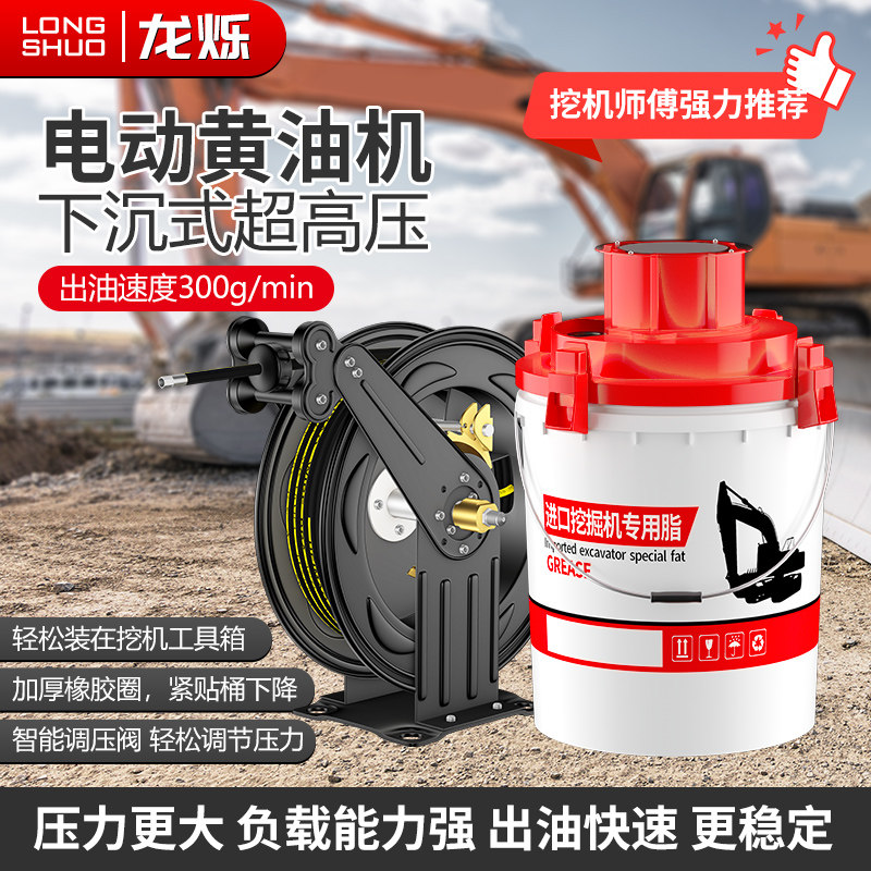 电动黄油机24v全自动黄油枪挖机专用注油器小型高压打黄油一体机