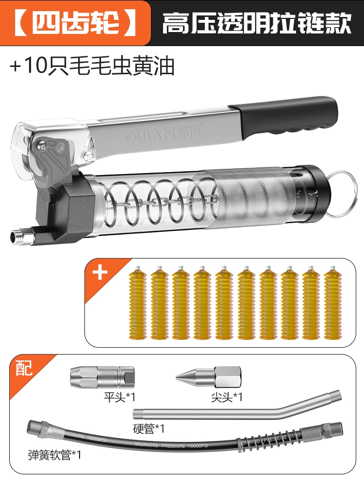 Súng bắn mỡ bằng tay sâu bướm áp suất cao bánh răng bốn giai đoạn đặc biệt máy đào dầu nhỏ trong suốt súng bơ tiết kiệm lao động máy bơm mỡ khí nén Súng bơm mỡ