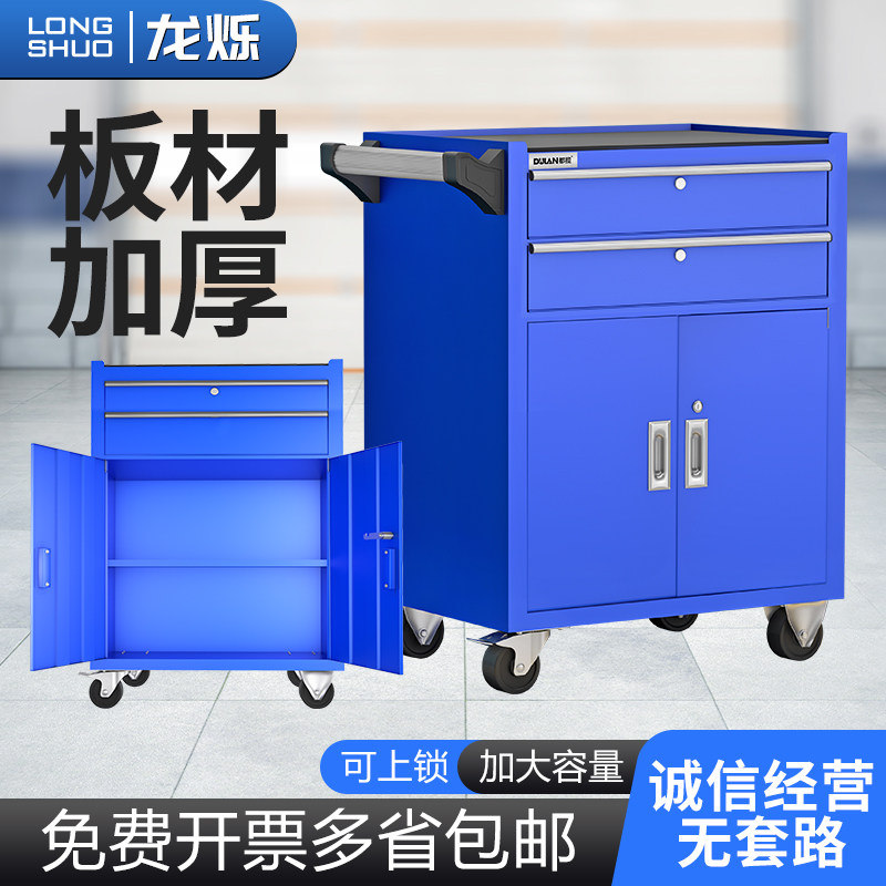 工具车多功能可移动工具柜抽屉式储物柜车间用铁皮柜子汽修小推车