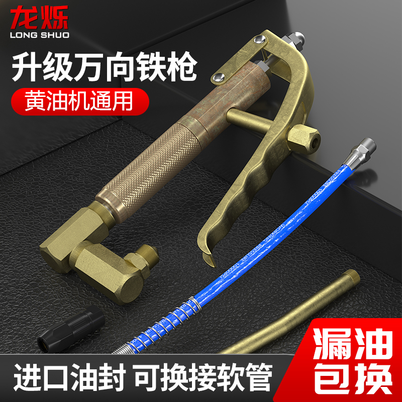 Đa Năng Súng Bắn Dầu Đầu Miệng Mới Cao Cấp Oiler Điện Khí Nén Máy Làm Bơ Đa Năng Ống Bơ Phụ Kiện bơm mỡ điện máy bơm mỡ bằng tay