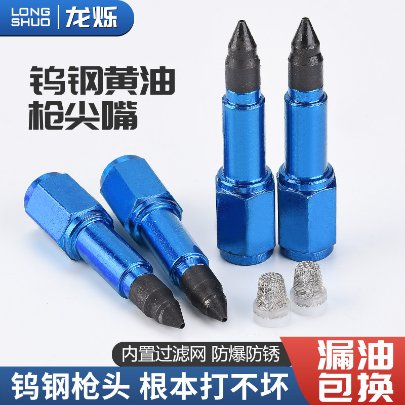 黄油枪头进口黄油枪嘴头锁钳式高压黄油嘴自锁平头软硬管油枪配件