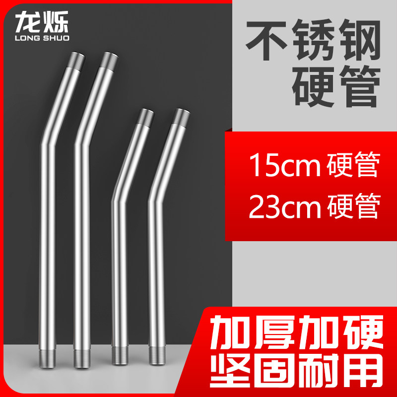 黄油枪硬管连接管油枪尖嘴头加厚枪管手动气动打黄油通用注油配件