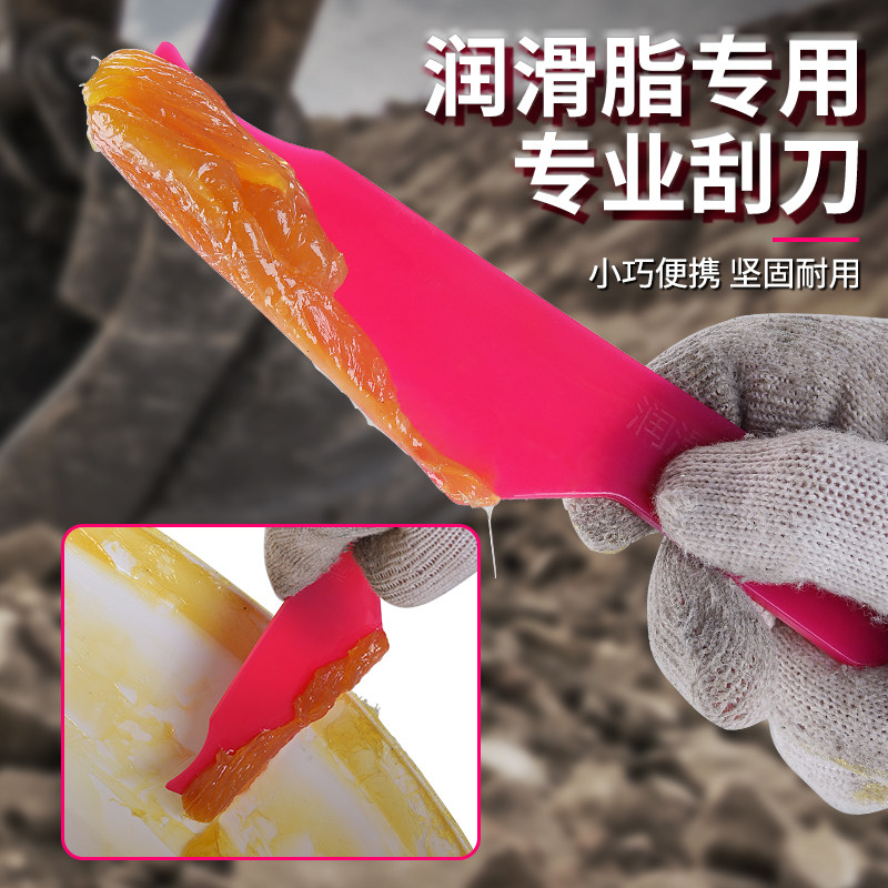 黄油枪配件润滑脂专用刮油刀黄油刮板油桶开盖神器油桶起子开盖器