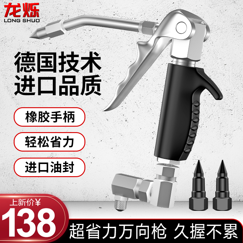 Universal butter gun gun head imported pneumatic high pressure oil injector butter gun nozzle electric grease engine accessories