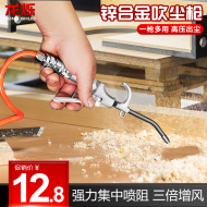 Đầu vòi xịt hơi khí nén Súng thổi bụi áp suất cao loại bỏ bụi súng thổi khí xe bơm thổi bồ hóng súng bơm không khí súng phun công cụ khí nén kéo dài súng thổi súng hút bụi khí nén