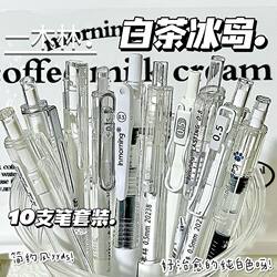 10-Piece Set of Yimulin Dopamine ins High-Quality, Quick-Drying Retractable Pens, Easy to Write With, Suitable for Students, 0.5mm Gel Pens