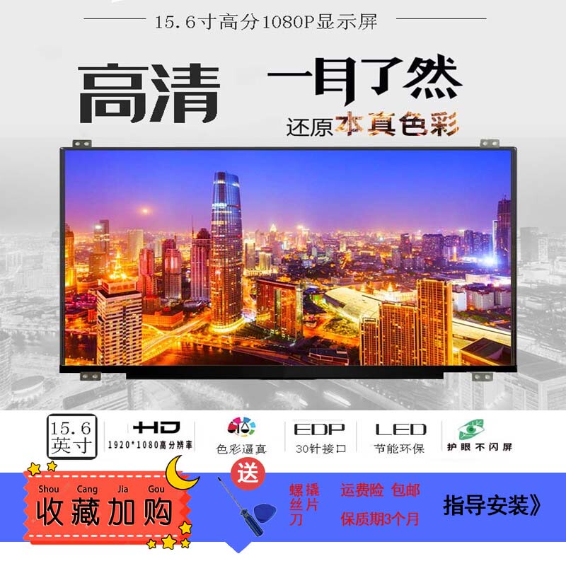 Acer N17Q2 N16Q2 Z15Q1 Tmp259 Tmp256 Ms2394 Lcd Display Screen Acer N17Q2 N16Q2 Z15Q1 Tmp259 Tmp256 Ms2394 Lcd Display Screen
