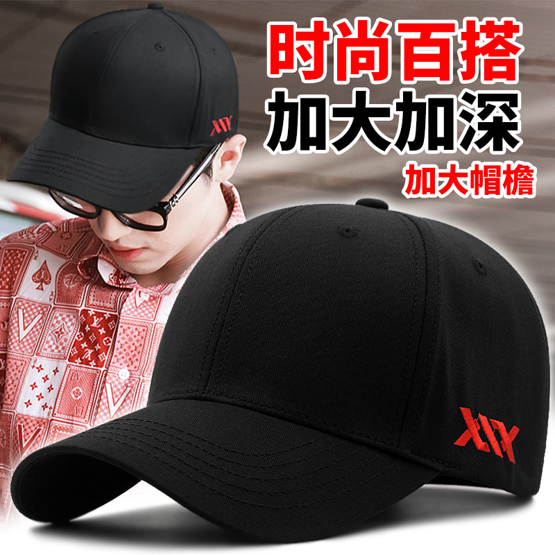 Big-headed men's hats, baseball caps, enlarged and deepened men's spring and summer hardtop men's sunshade sports caps, baseball caps