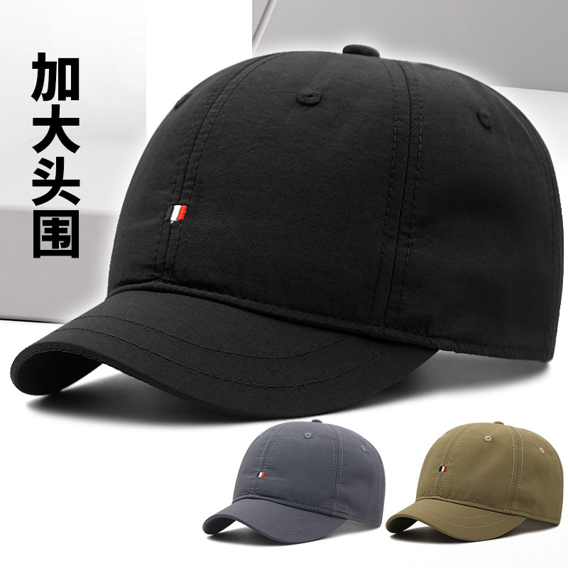 Short brim men's cap, big head equestrian cap, spring and summer new style short brim baseball cap, quick-drying cap, baseball cap, trendy sun cap
