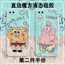 Oil painting sponge Baby phone shell OPPOA72 pie Big Star couple OPPO cute A52 Right Angle Side A32 Magic Square A5 Liquid Silicone A3S Square Full Bag soft shell ultra-thin anti-fall frosted