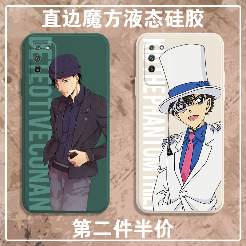 Curnan Mobile Phone Protection Shell Glory x10 Artificial Vine New Weirded Kidd x10max Bajing Show A Grey Original Mourning v10 Right Angle Side Magic Square Liquid Silicone Square Full Package Soft Shell Ultra Slim Anti-Fall Frosted Cover