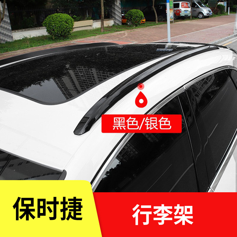 Porsche macan Cayenne Luggage Rack Retrofit Roof Travel Frame Aluminum Alloy New Accessories 14-2021