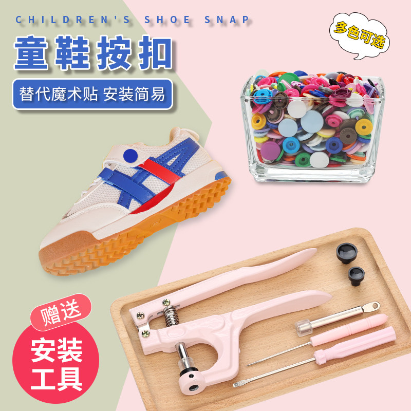 Children's shoes Velcro replacement baby sandals