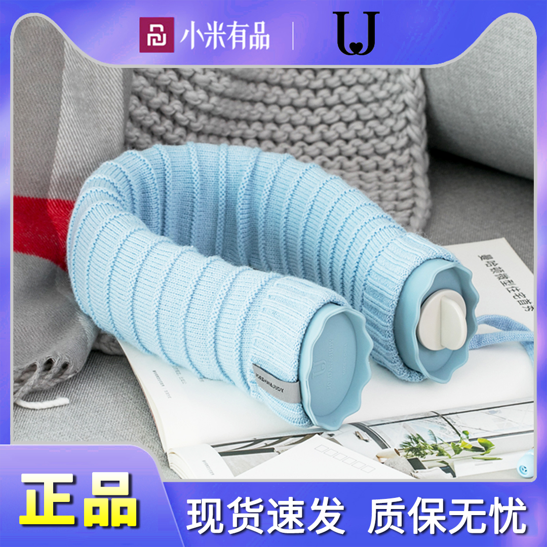 Jotun Judy U-shaped warm water bag hot compress soothing shoulder and cervical vertebrae water filling water heating baby silicone hot water bag universal