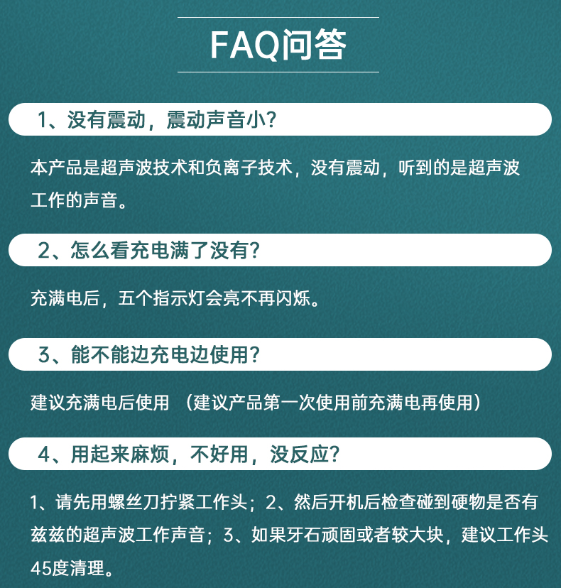 香港直邮 英国 负离子超声波洁牙仪 5档力度 图25