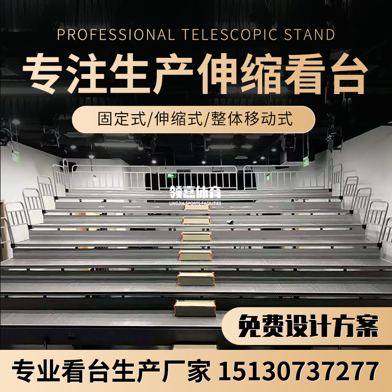 Gymnasium electric telescopic grandstand basketball hall activity seating studio auditorium audience seats soft pack seat auditorium chairs