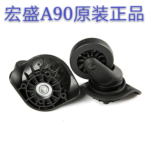 宏盛 A90 Wheels Universal Repair Lever Box Колесо для багажного багажа Mute Wheel Hongsheng A-90