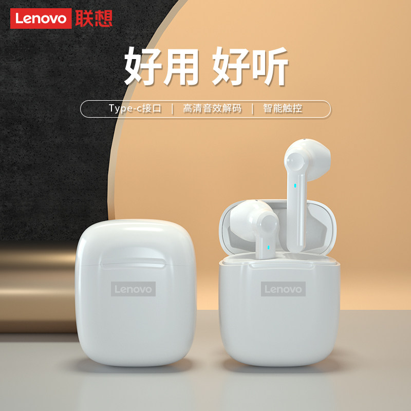 Lenovo Bluetooth headphones wireless female typec charging 2021 new high - end male and female sports headphones