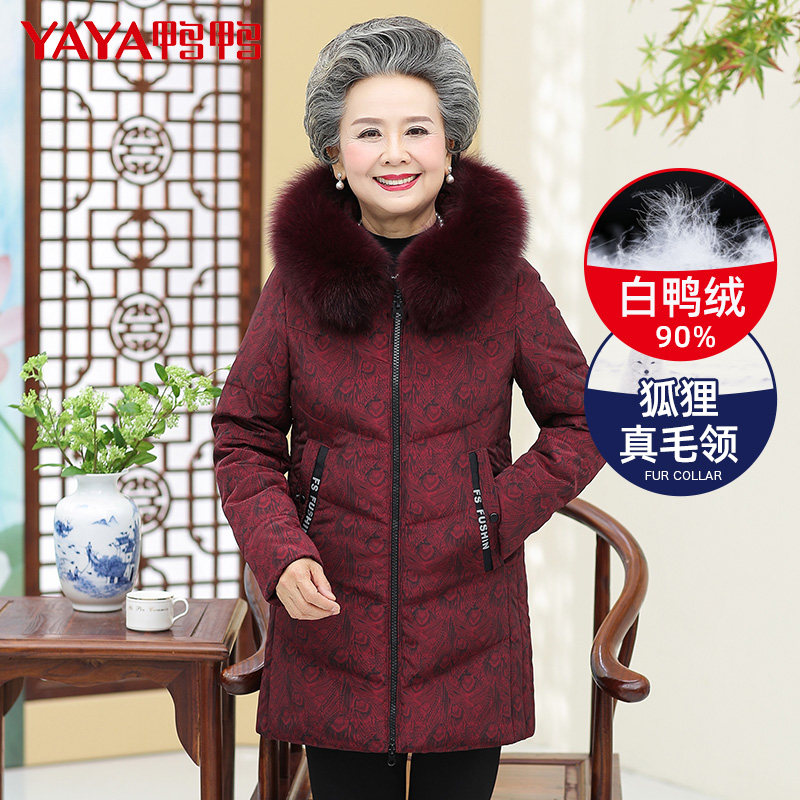 Duck Duck Grandma Winter Clothing Duvet Clothing Woman Mid-Aged Lady Cotton Coat Jacket Seniors Elderly Cotton Padded Jacket