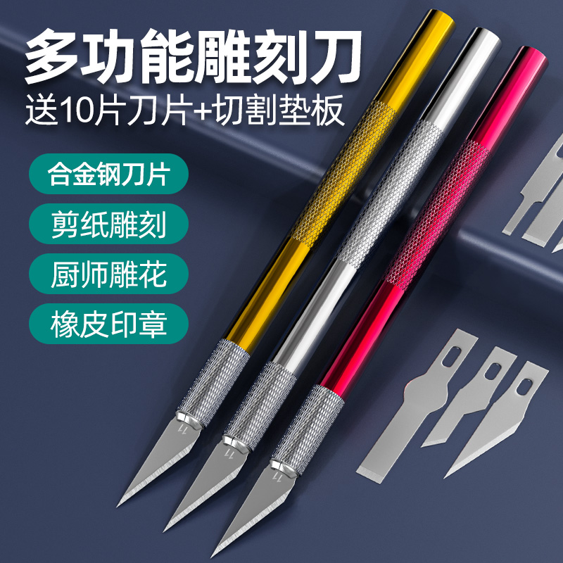 Hand Cut Paper Engraving Knife Students Special Engraving Knife Hand Ledger Paper Engraving DIY Rubber Stamp Engraving Small Pen Knife Tool Suit