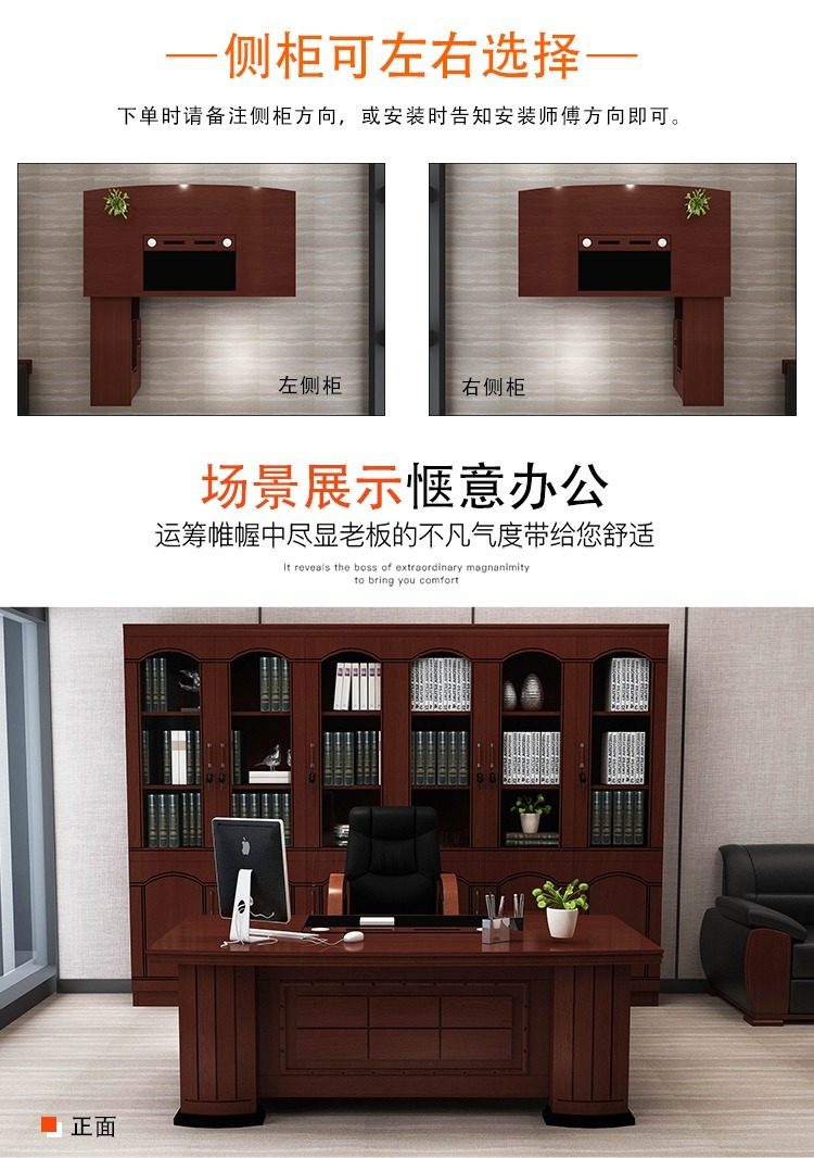 老板桌,办公桌,办公室桌椅，时尚奢华大班桌，环何材质，全国包邮，大气款式。惬意办公，运筹帷幄中尽显老板的不凡气度，带给您舒适。厂家直销。欢迎联系客服，采购深圳办公室桌椅、深圳办公家具，办公桌椅厂家批发。欢迎采购/合作，我们致力于特价好货推荐、企业采购推荐、礼品采购推荐，打造特价好货平台、企业采购平台、礼品采购平台。