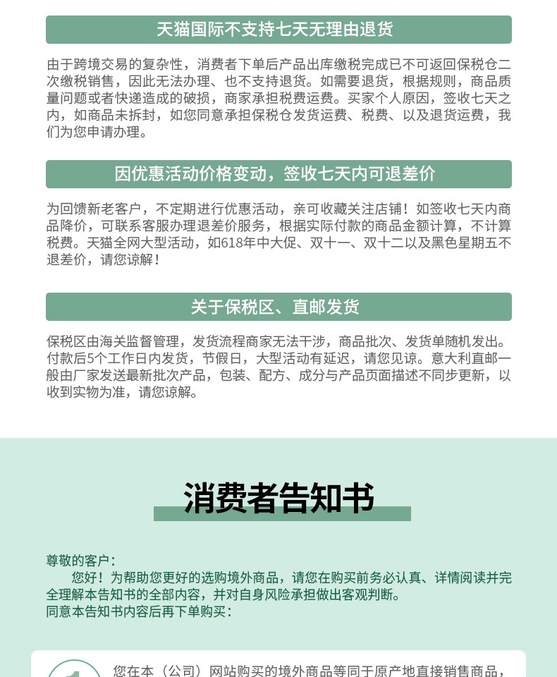 拍2件！意大利进口ESI酸奶益生菌10袋